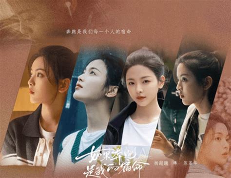 born to run chinese drama|born to run free download.